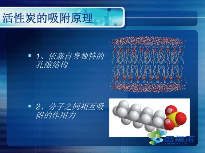 活性炭有什么用 都用在哪些方面？